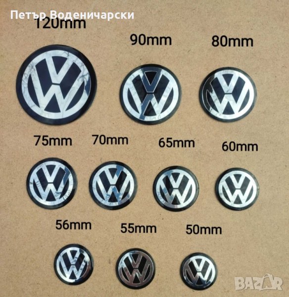 Стикери за джанти/тасове Фолксваген VW Volkswagen VAG , снимка 1