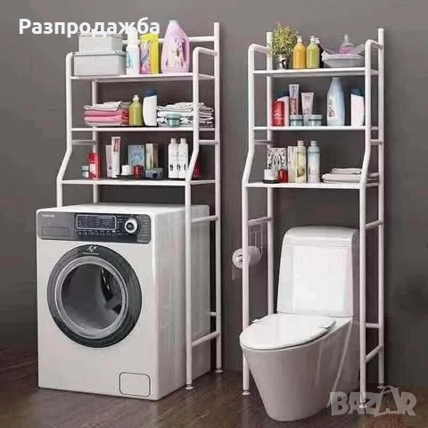 Етажерки за над тоалетна/пералня (ПОСЛЕДНИ 10 БРОЯ), снимка 1