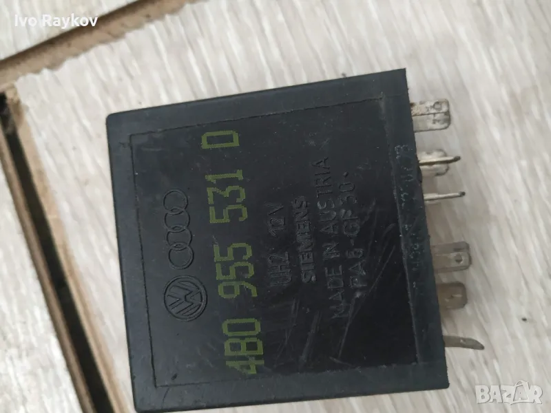 Реле за VW , Audi 4B0 955 531 D, 4B0955531D, 602, снимка 1