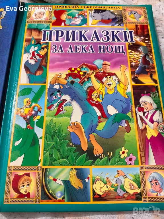 Продавам детски книги, снимка 1