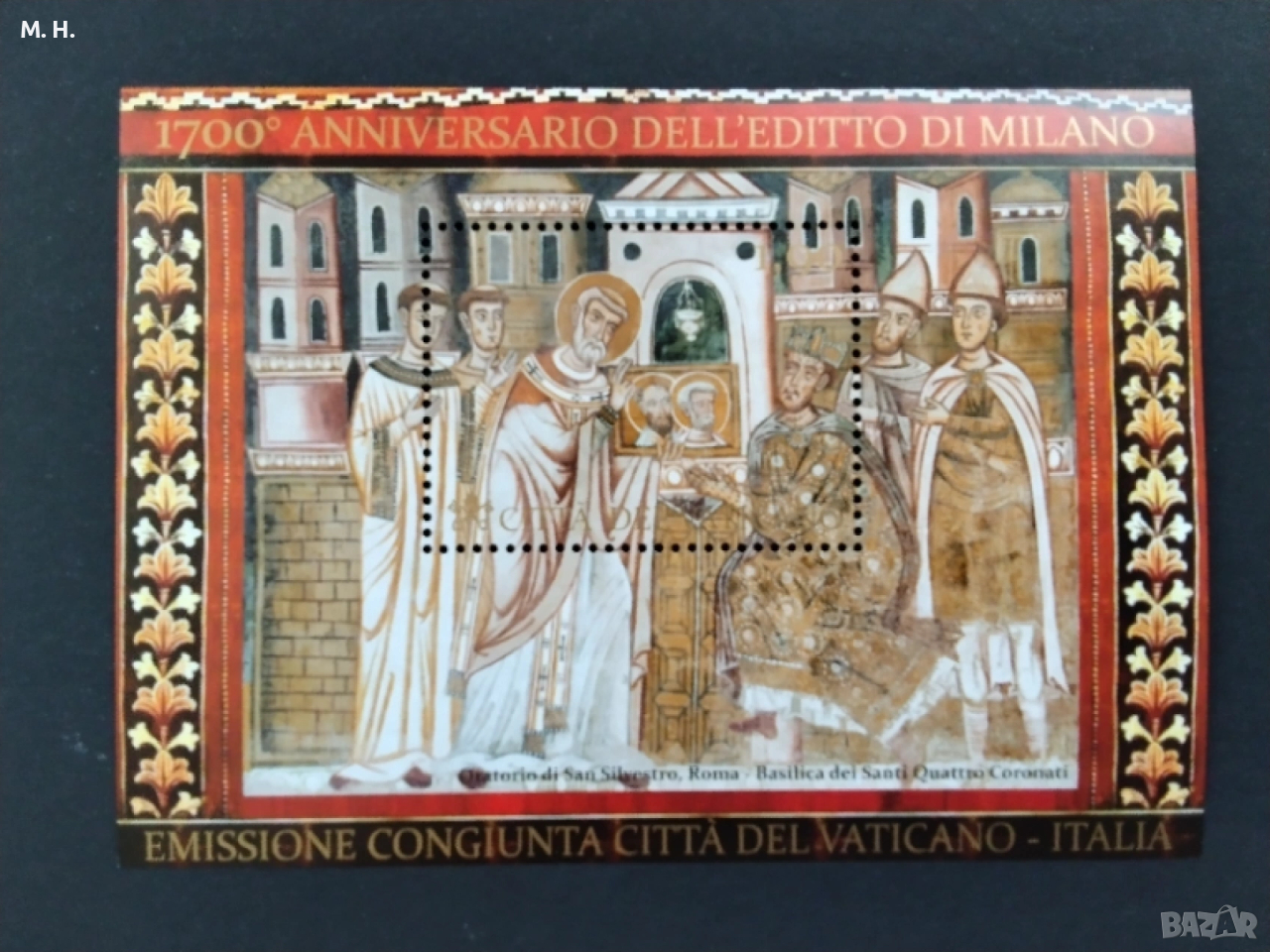 Ватикана. 2013, снимка 1