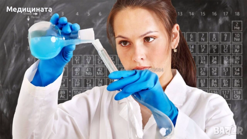 ГАБРОВО - Кандидат-студентски курс по Химия и Биология, снимка 1