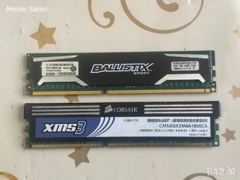 RAM Памет DDR3 8GB, снимка 1