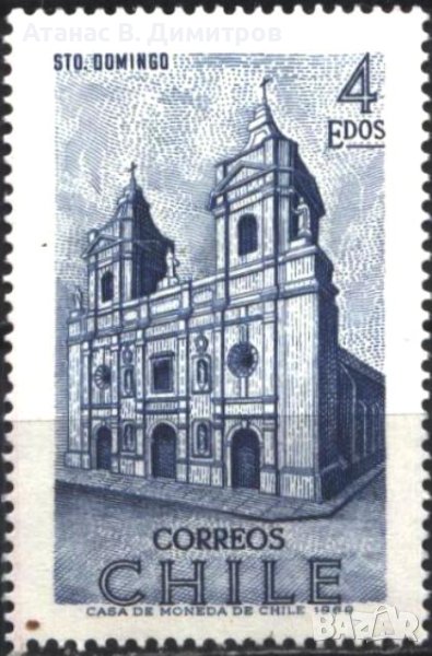 Чиста марка Архитектура Църква 1969 от Чили, снимка 1
