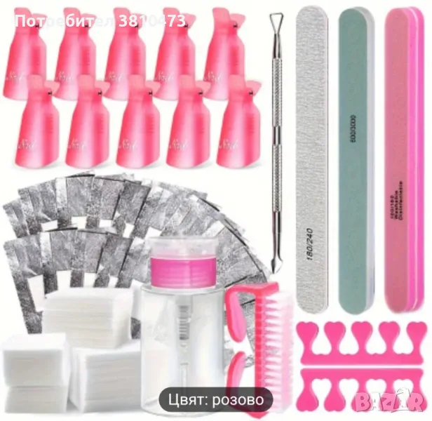 продавам цял комплект за Маникюр , снимка 1