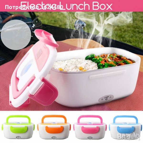 Електрическа кутия зa топла храна 2651, снимка 1