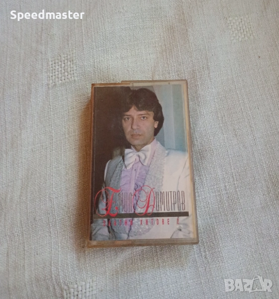 Емил Димитров - Златни хитове 2, снимка 1