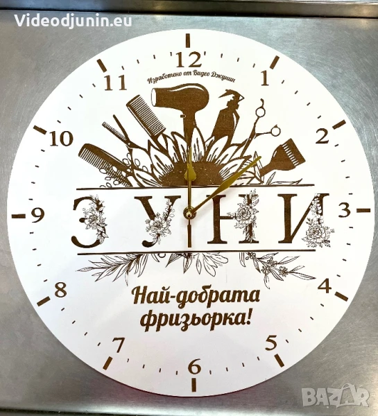 Гравиран часовник, снимка 1