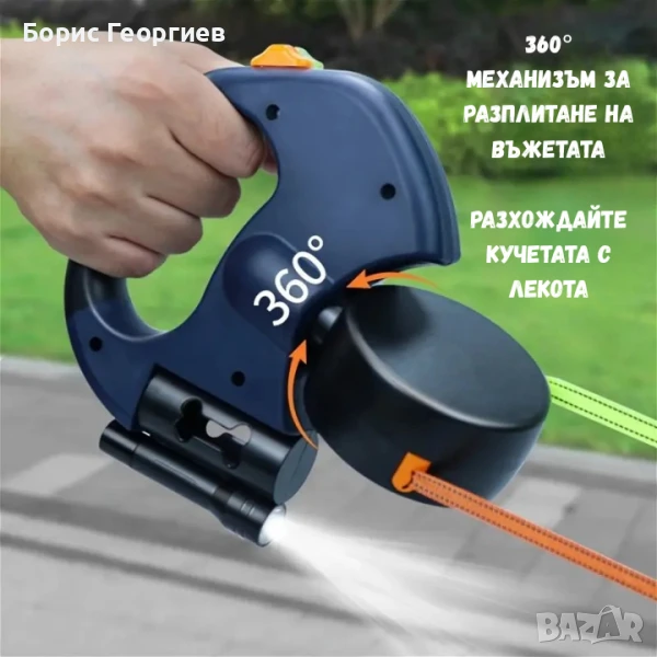 3в1 Автоматичен повод за кучета с фенер и диспенсър !ЧИСТО НОВ!, снимка 1