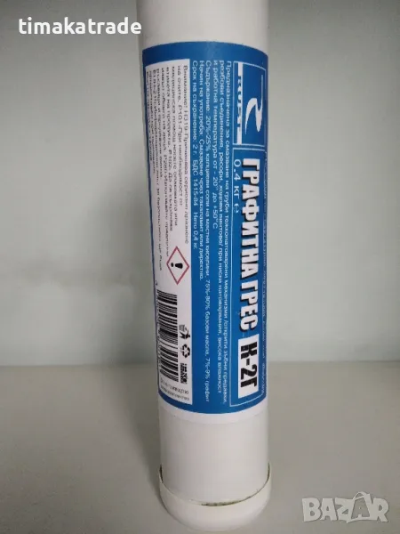 Графитна грес пълнител/картуш за такаламит, снимка 1