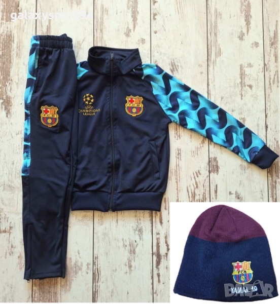 Yamal Сет Зимна Шапка + Детски анцуг Комплект Шарен Барселона, снимка 1