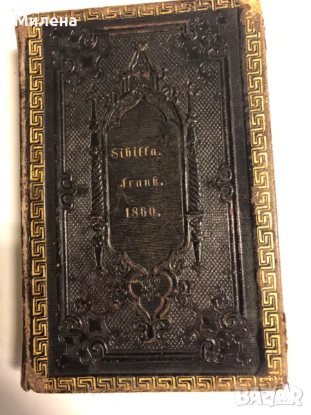 Книга с химни за Велико херцогство Хесен., снимка 1