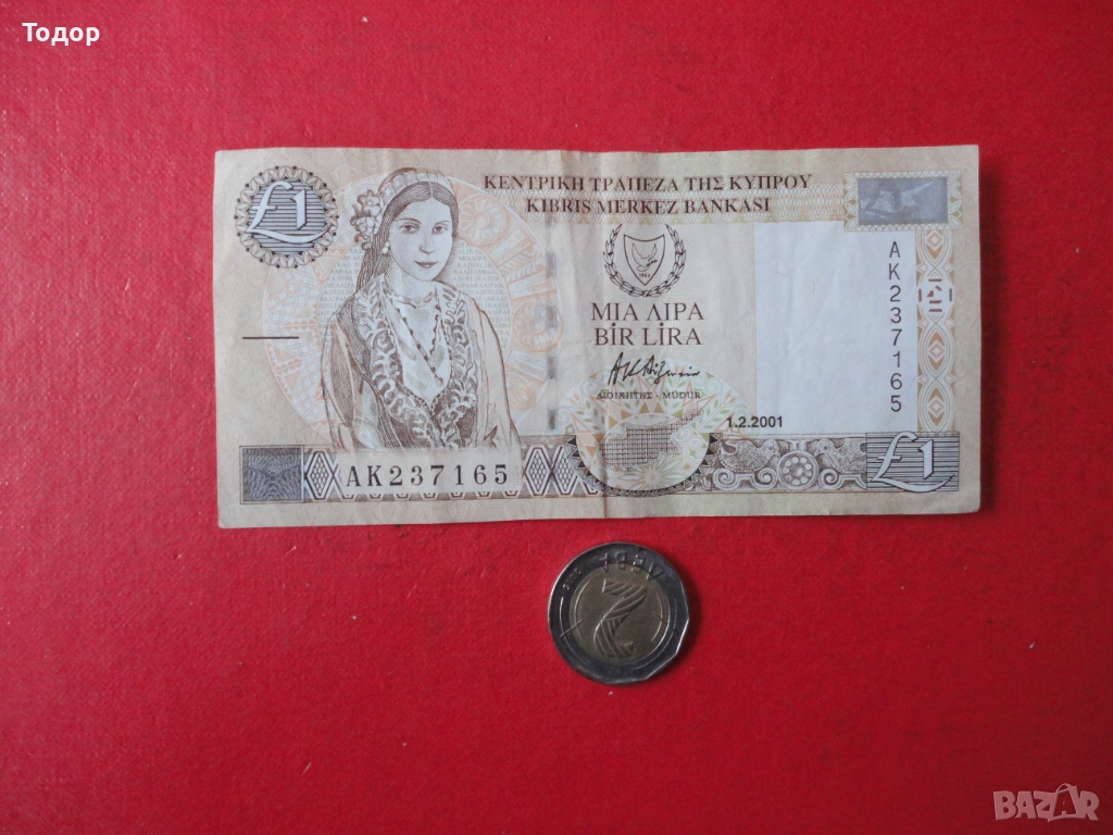 1 Паунд 1998 Кипър 10, снимка 1