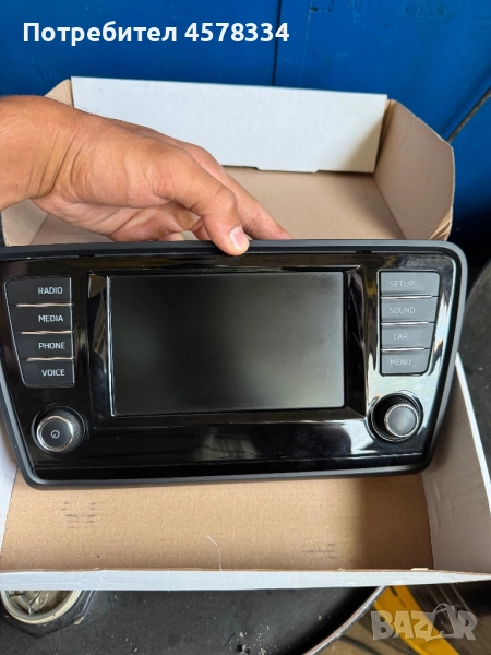 Оригинална мултимедия за Шкода Октавия 3, снимка 1