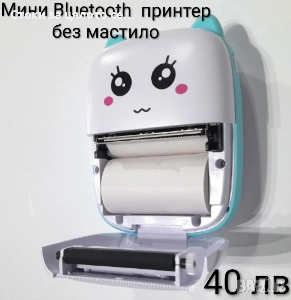 Преносим Bluetooth принтер без мастило , снимка 1