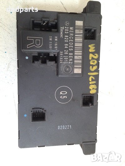 Модул за Mercedes W203, (2000-2006), снимка 1