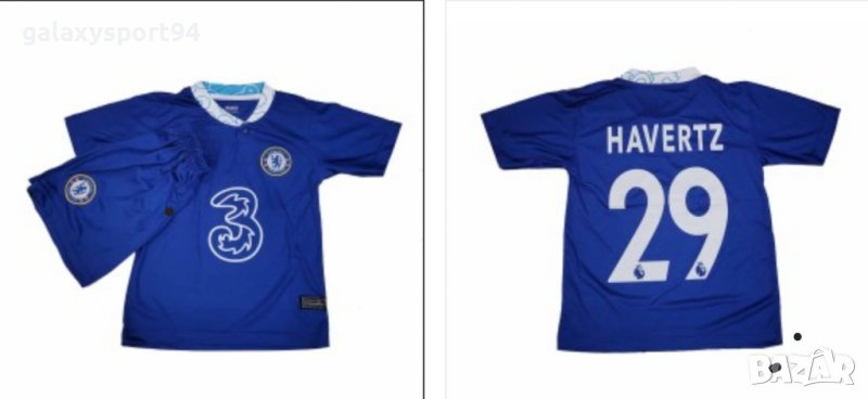 Екип Челси Кай Хаверц Детско Havertz 29 2023г детско, снимка 1