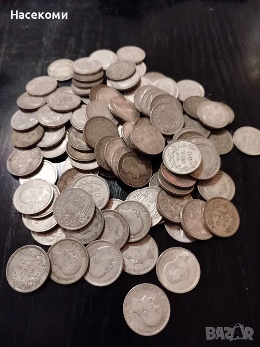 Лот от 100 бр. сребърни монети 50 лв / цар Борис 3, снимка 1