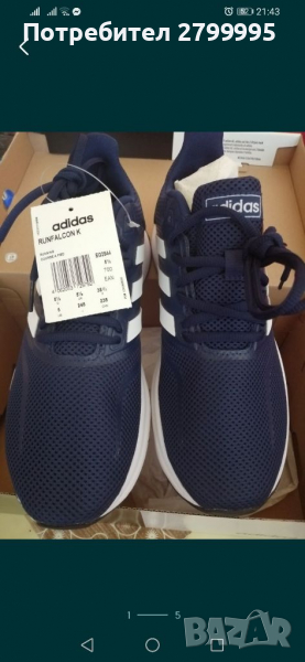 Дамски маратонки Адидас 38 2/3 номер , снимка 1