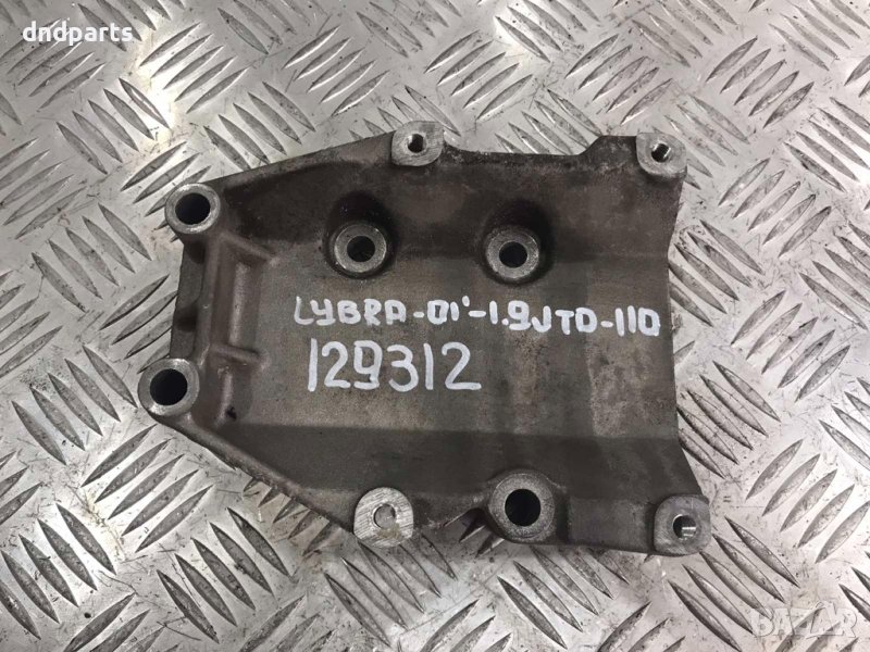 Алуминиева планка Lancia Lybra,1.9JTD,110кс.,2001г., снимка 1