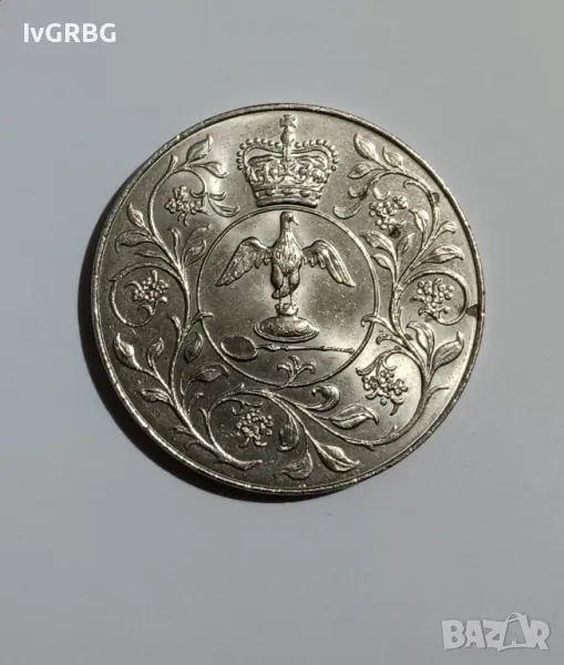 25 пенса Великобритания 1977 25 пенса Англия 1977 Английска монета Юбилейна монета , снимка 1