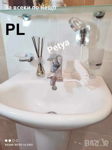 Душ за мивка с гъвкав маркуч със стенно окачване и самозалепващ се накрайник за душа Код P38, снимка 1