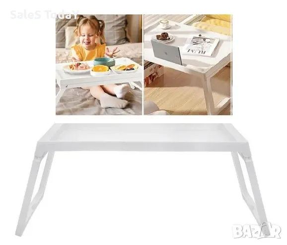 Помощна маса с крачета, Сгъваема масичка, поднос за легло, 54см, снимка 1