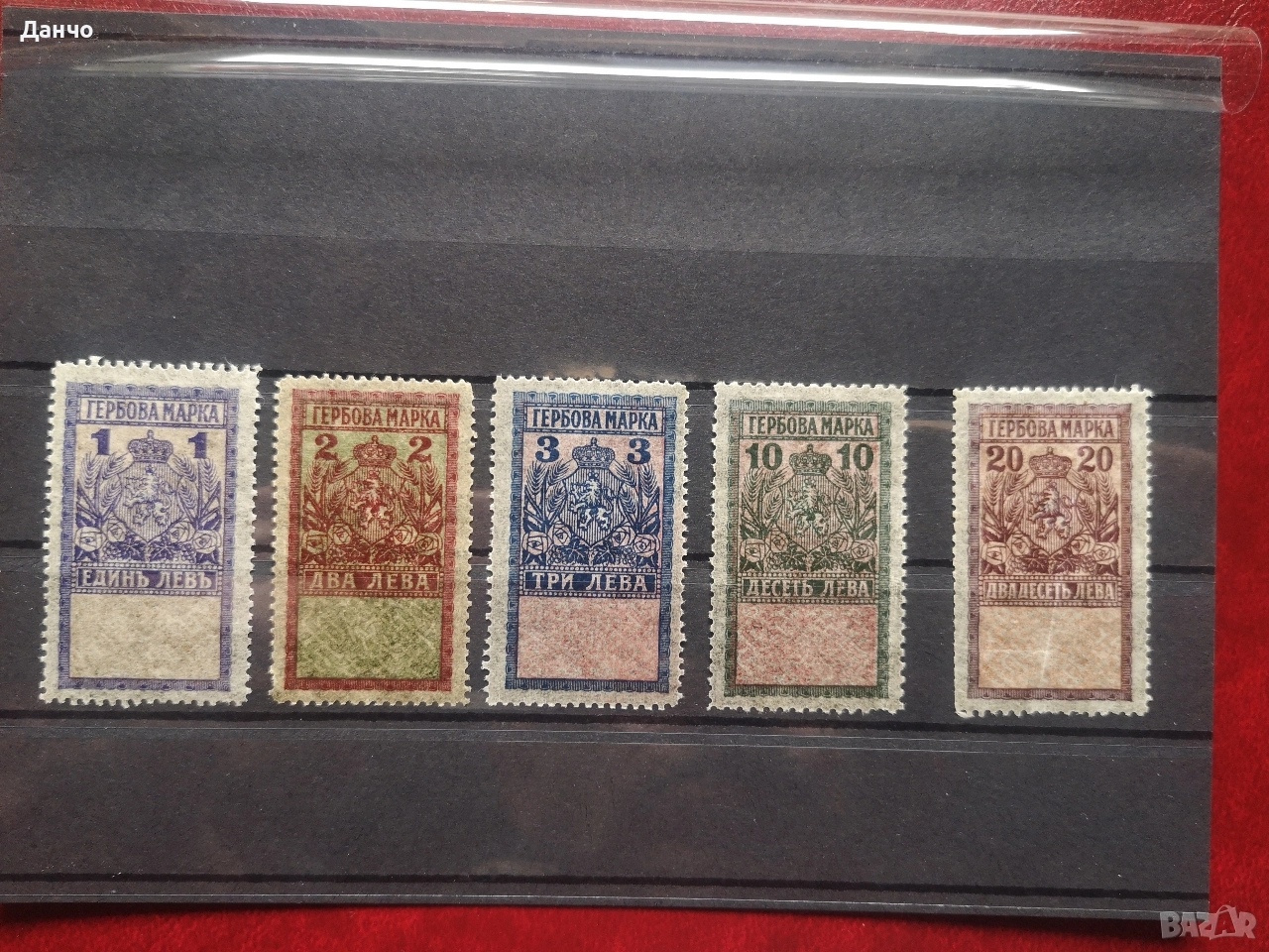 Гербови 1925 г. , снимка 1