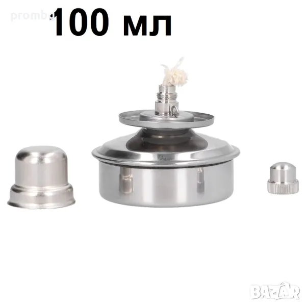 спиртна лампа, метална, неръждаема стомана 100 мл, 200 мл , снимка 1