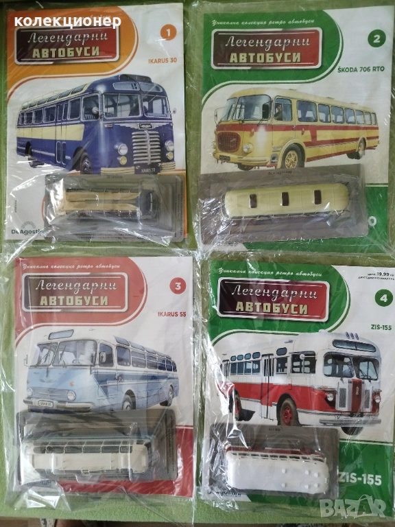 ЧЕТИРИ КОЛЕКЦИОНЕРСКИ АВТОБУСА /виж описанието/, снимка 1