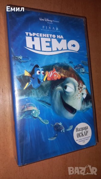 Видеокасета "Търсенето на Немо", снимка 1
