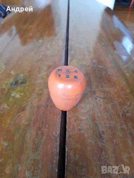 Стара топка за скоростен лост #2, снимка 1