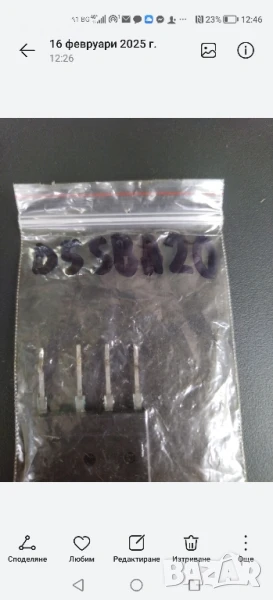 грецове различни видове сваляни от аудио техника , снимка 1