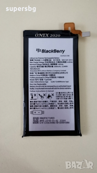 Нова Батерия за BlackBerry KEY2 TLP035B1 Оригинал, снимка 1