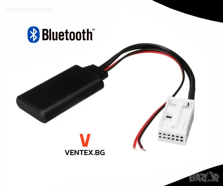 Bluetooth 5.0 модул за Volkswagen RCD310 RCD510 RNS310 RNS510 блутут, снимка 1