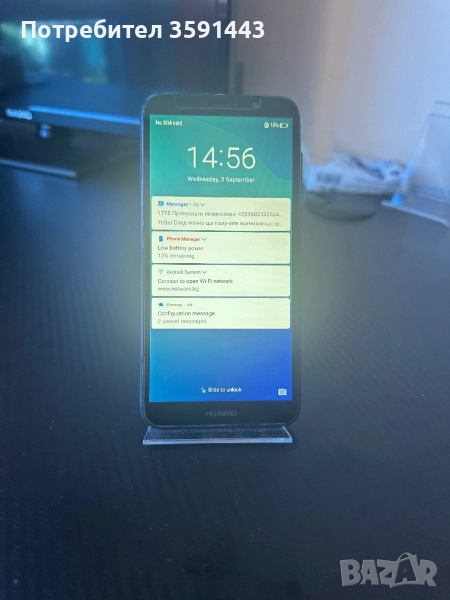 Huawei y5, снимка 1