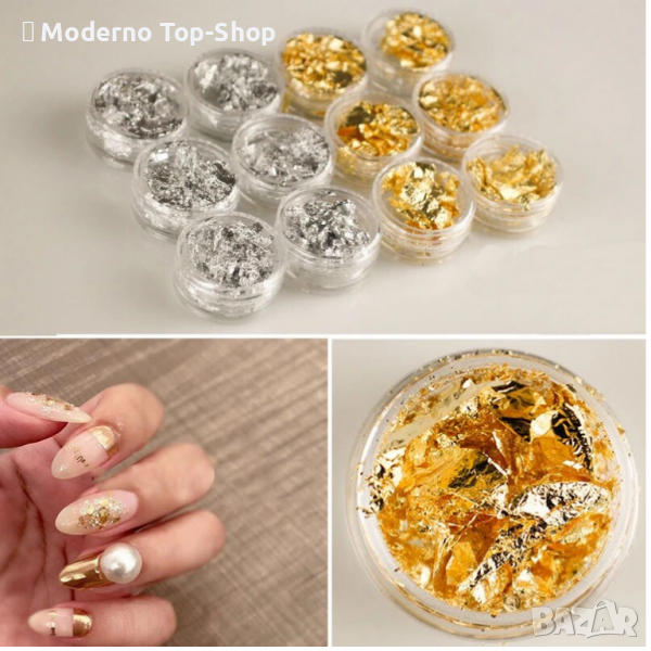 Фолио за нокти - 6 бр. златно и 6 бр. сребърно, снимка 1