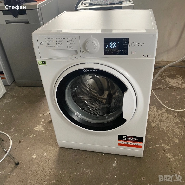 Автоматична пералня Bauknecht, снимка 1