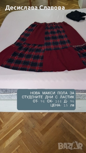 Нови,неизползвани макси дрехи, снимка 1