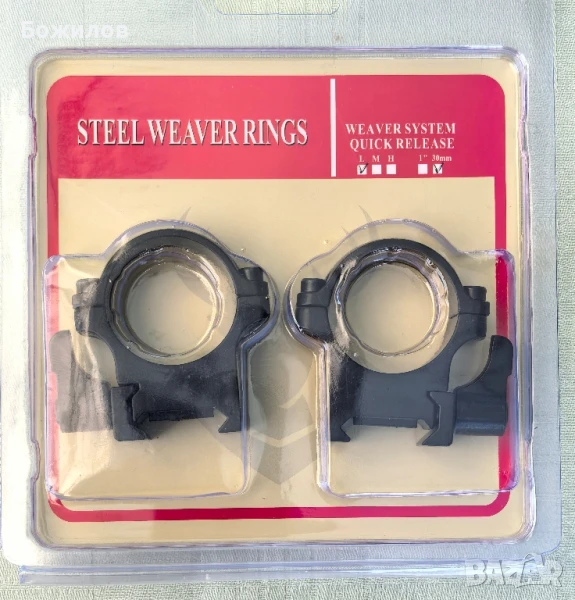 Бързи уивър рингове стоманени 30мм, снимка 1