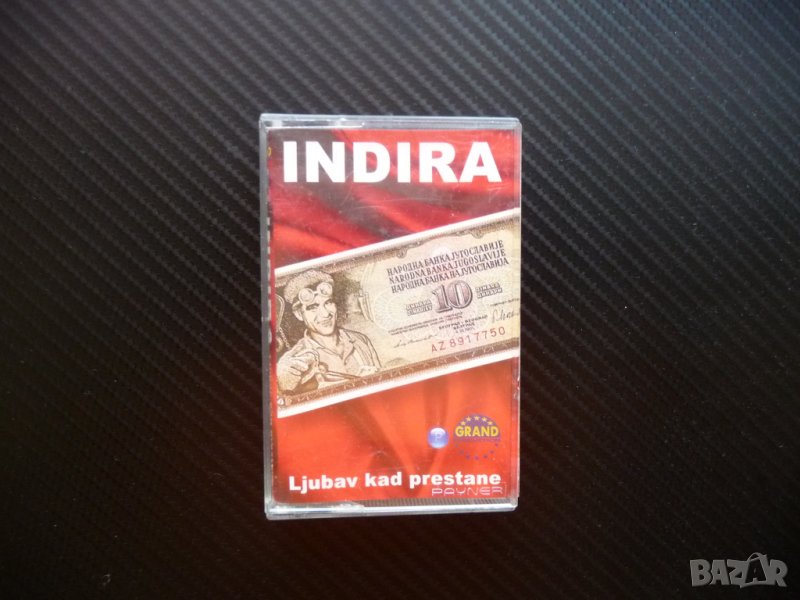 Indira Ljubav kad prestane Индира Радич сръбска музика юго фолк, снимка 1