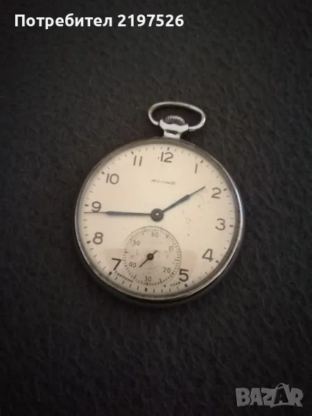 мълния, снимка 1