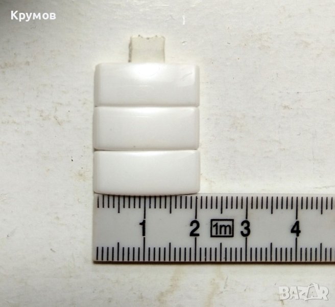 Звена за Rado Sintra от бяла керамика със скелет от пластмасови свързки, снимка 1