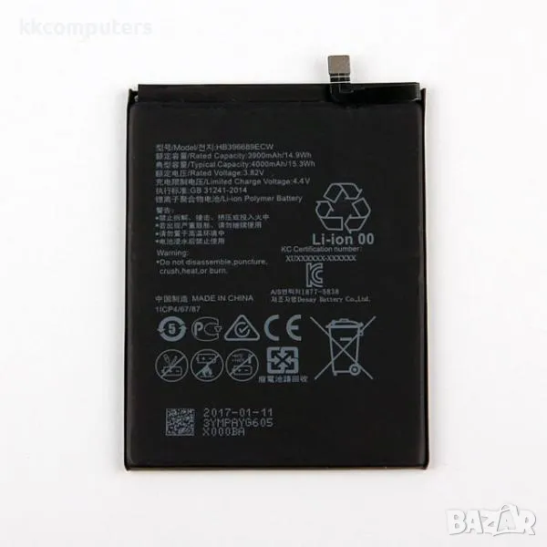 Батерия за Huawei HB396689ECW / Mate 9 / Mate 9 Pro 3900mAh (Premium) Баркод : 562615, снимка 1