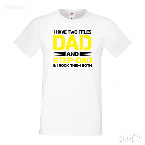 Мъжка тениска I Have Two Titles Баща, Дядо,Празник,Татко,Изненада,Повод,Рожден ден, Имен Ден,, снимка 1