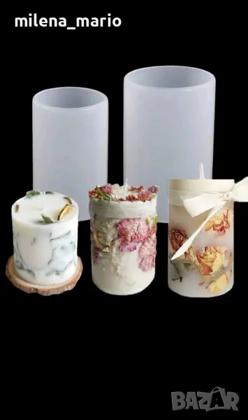 молд Цилиндър, снимка 1