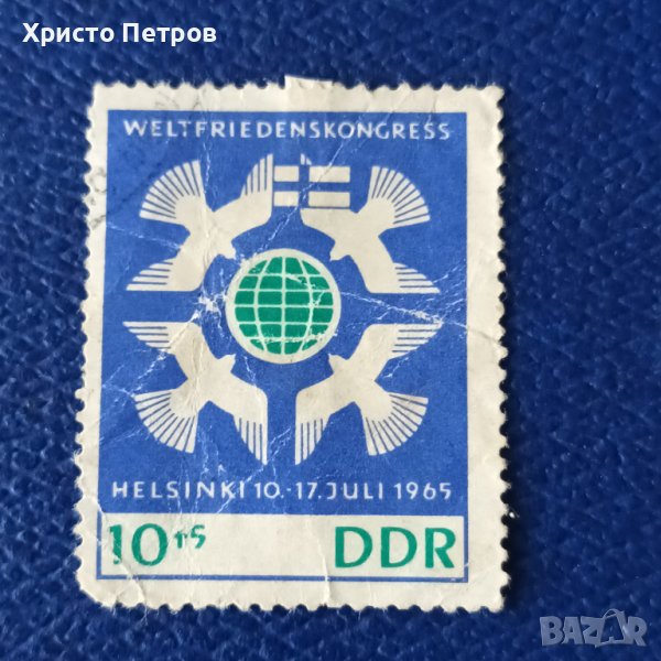 ГДР 1965 - СВЕТОВЕН КОНГРЕС ЗА МИР, снимка 1