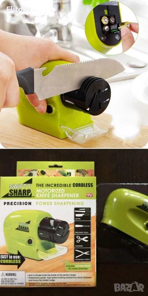 Многофункционално електрическо точило Swifty Sharp 🔪, снимка 1
