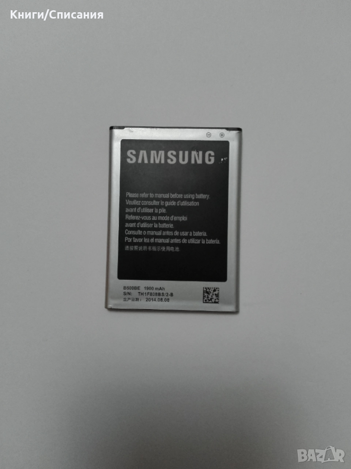 Батерия за Samsung S4 Mini i9195, снимка 1