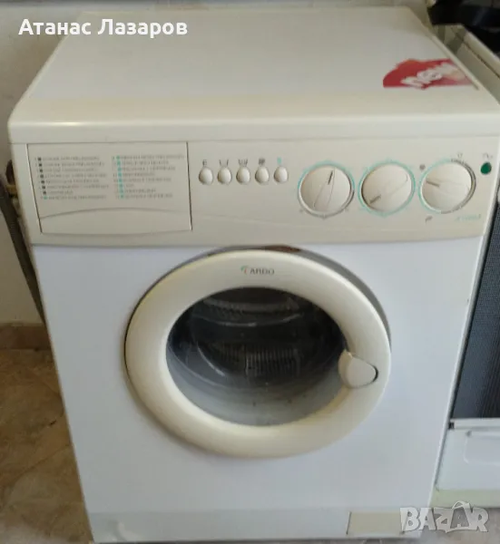 Продавам пералня ARDO, снимка 1